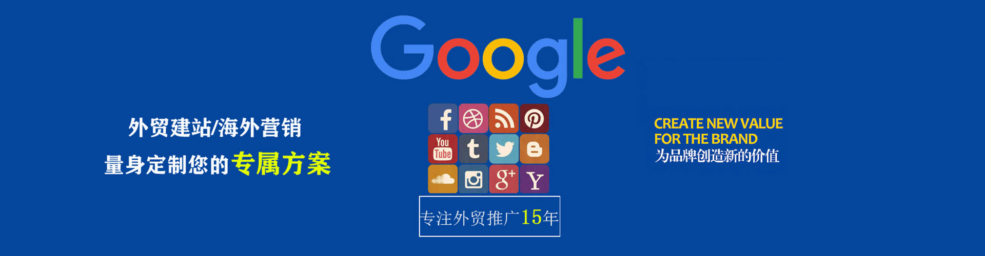 偃师百度竞价托管