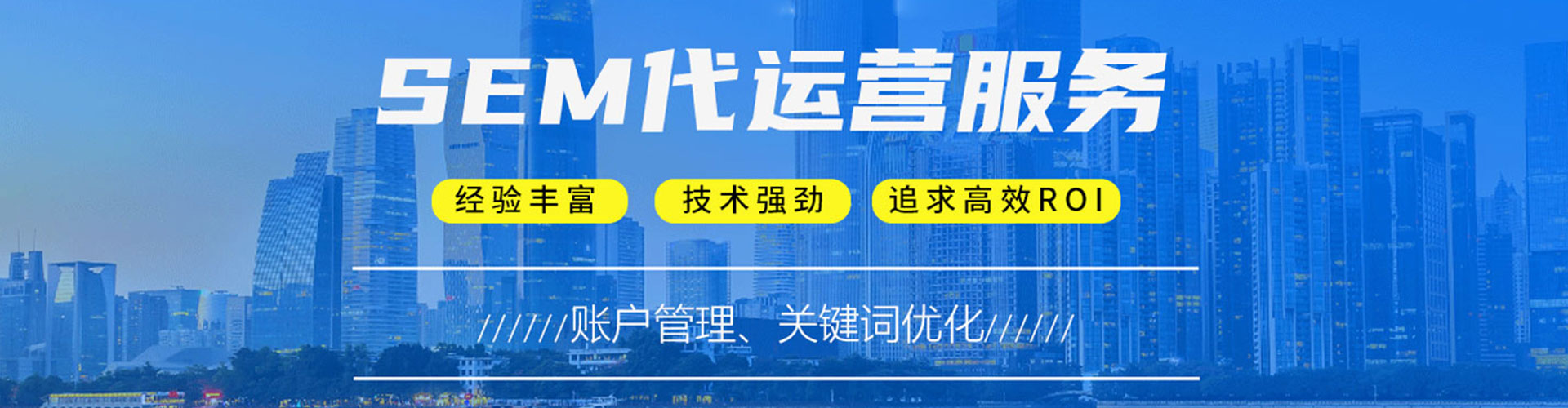 偃师信息流投放