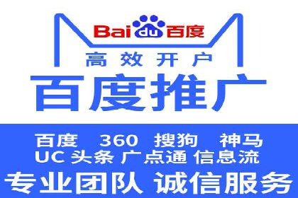 SEM广告案例：跨行业营销策略解析