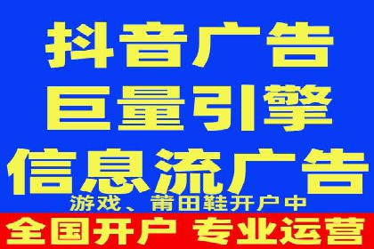 竞价代运营助力中小企业SEM推广的策略与效果