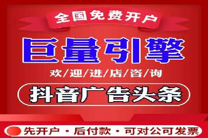 成功案例：百度推广代理商助力产品快速崛起