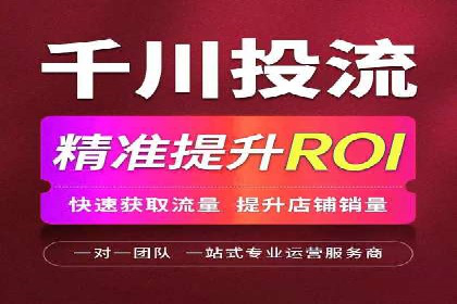 百度竞价广告投放案例：关键词优化与效果提升
